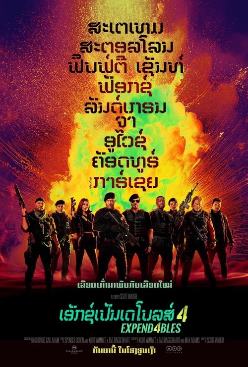 Posters