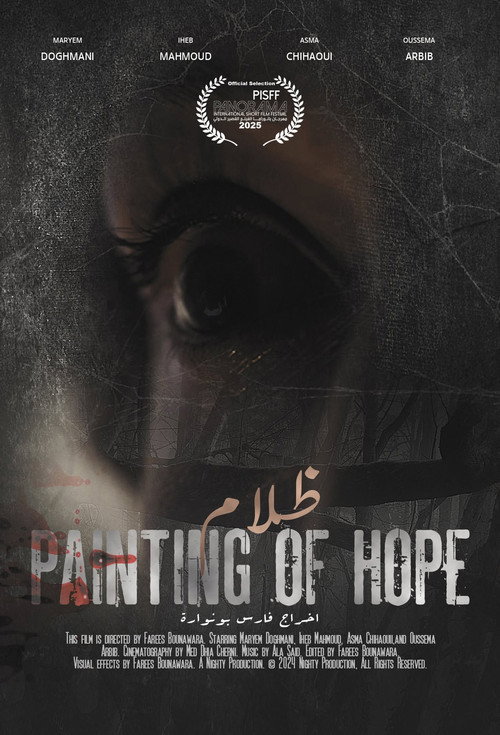Painting of Hope official trailer poster