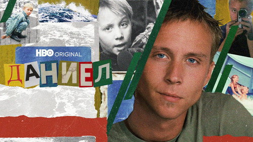 Daniel — Fondos 6