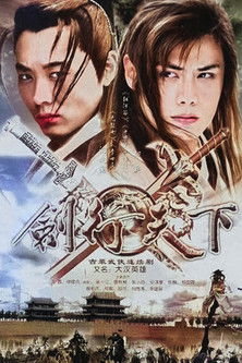 Escena 5 de 向着炮火前进