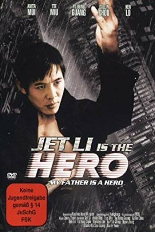 Jet Li Is the Hero 1995