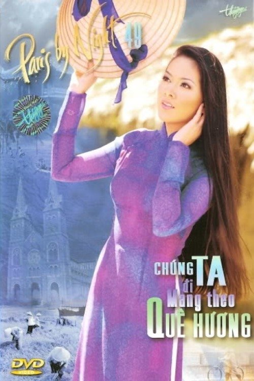 Paris by Night 49 movie poster player