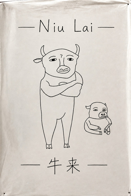 Niu Lai