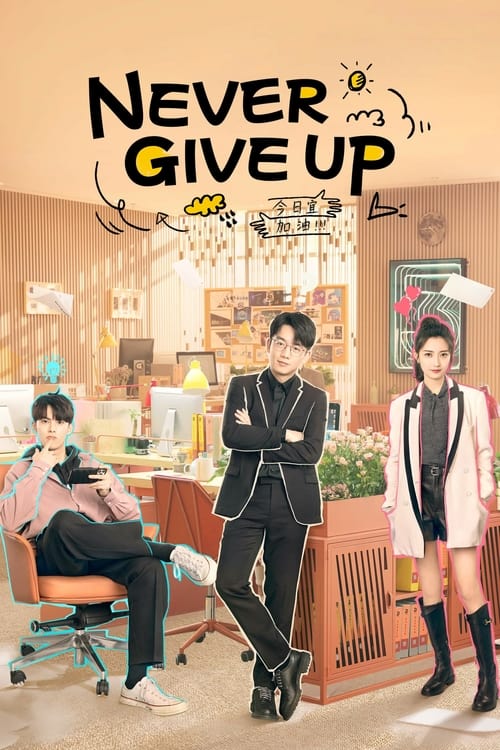 Poster Never Give Up