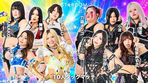 STARDOM in UTSUNOMIYA 2026 Jun. Bild 4