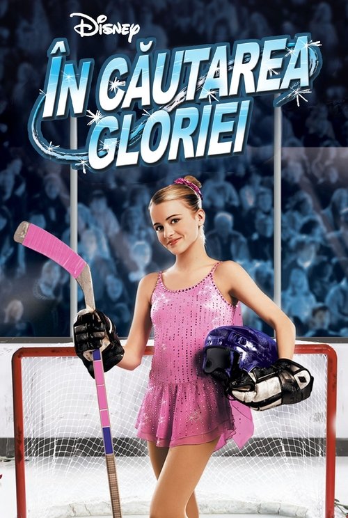 Poster pentru În căutarea gloriei