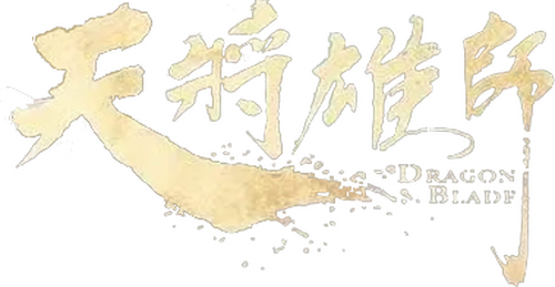 Dragon Blade logo