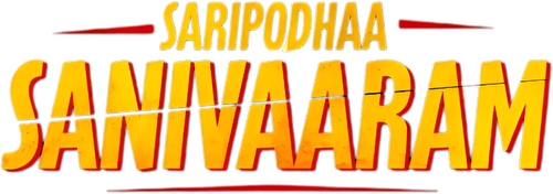 స‌రిపోదా శ‌నివారం