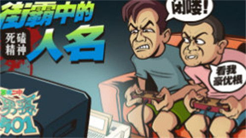 Image de l'épisode 77