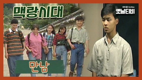 Episode 1
