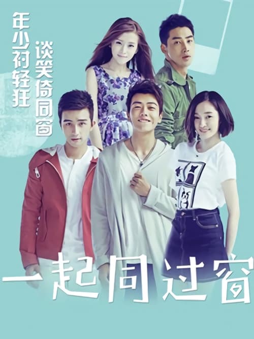 Scene 3
