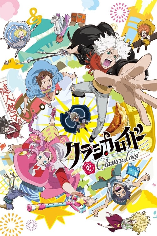 Where to stream ClassicaLoid Season 1