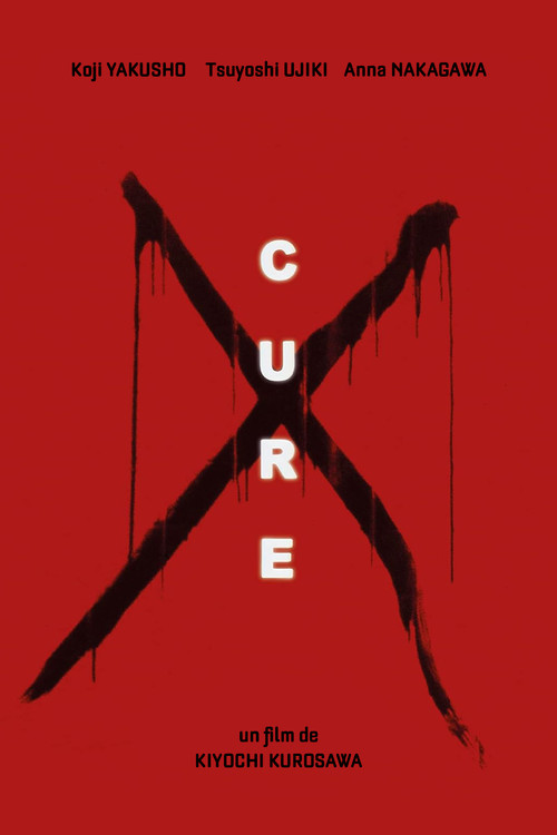 Image du film