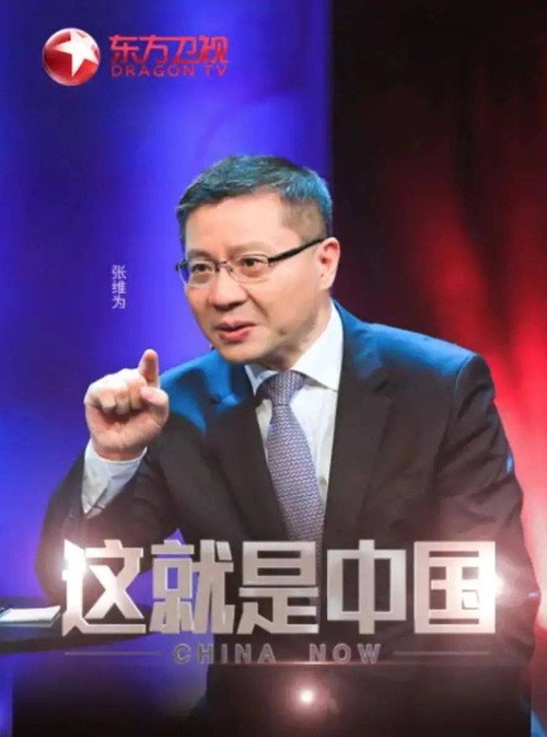 这就是中国剧照2