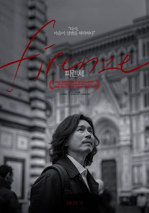 Florence Knockin' on You poster