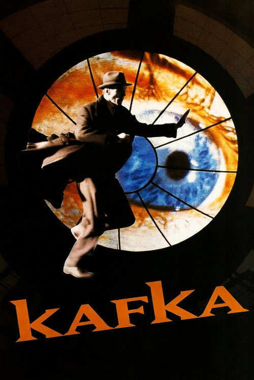 KAFKA/迷宮の悪夢