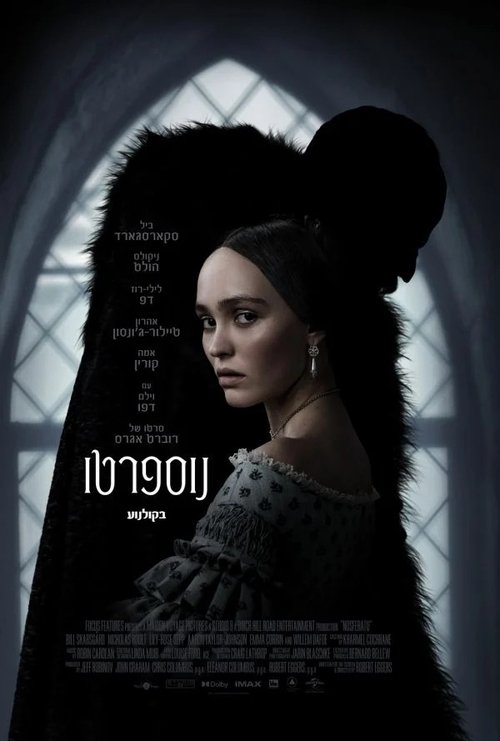 נוספרטו / Nosferatu לצפייה ישירה נוספרטו / Nosferatu לצפייה ישירה