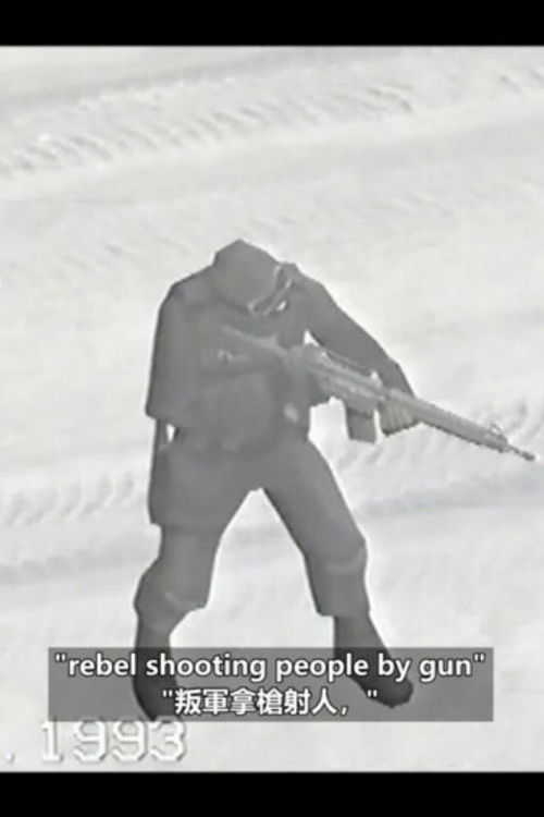 Machinimentary: 1993, San Andreas.