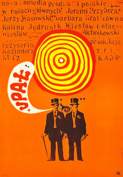 Постер фильма