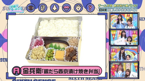 Episode 47