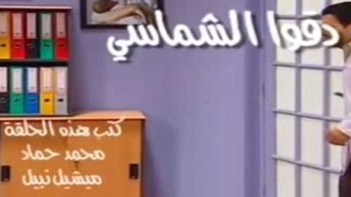 Épisode 22