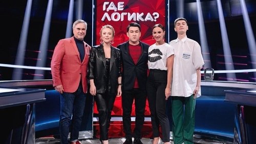 Épisode 2