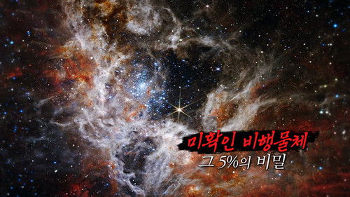 Image de l'épisode 154