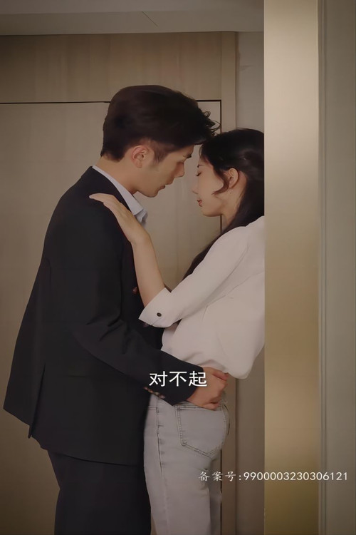 千亿萌宝总裁爹地超级棒 poster