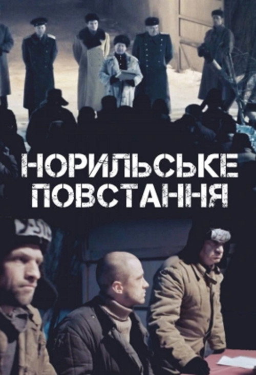 Norilsk Uprising