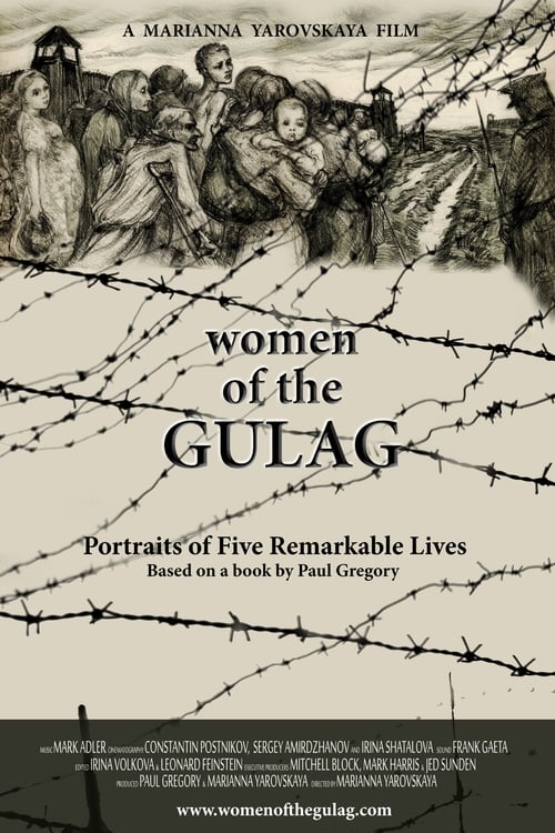 Poster Женщины ГУЛАГа 2017