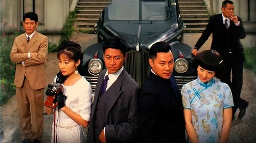 Imagen 1 del estreno de 盛宴