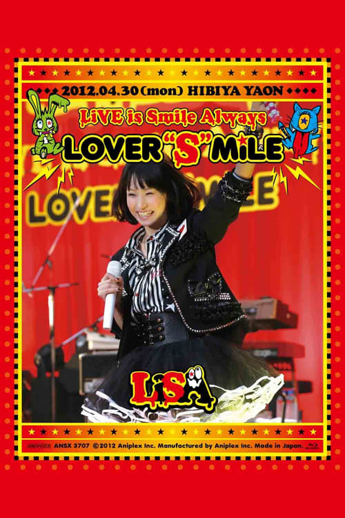 LOVER 'S' MiLE starring LiSA (2012)