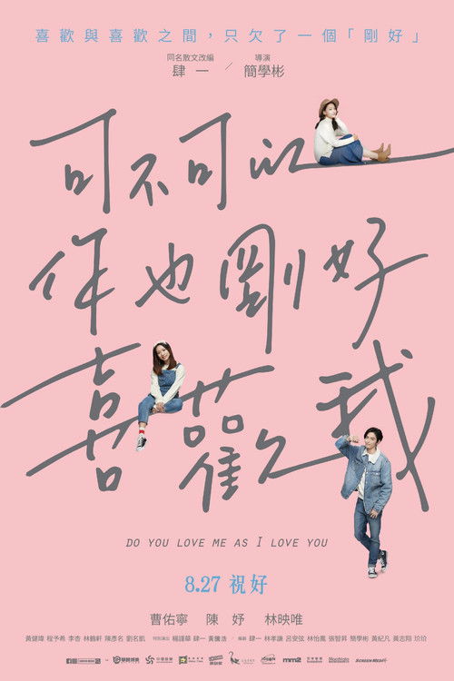 Do You Love Me as I Love You poster