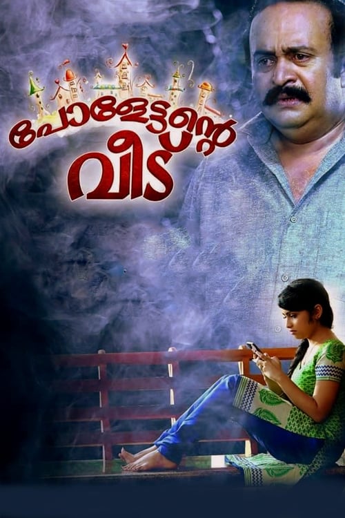 Paulettante Veedu poster