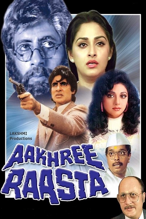 Aakhree Raasta 1986