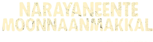 Narayaneente Moonnaanmakkal