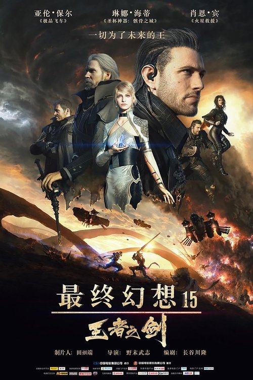 Posters
