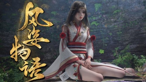 Épisode 2