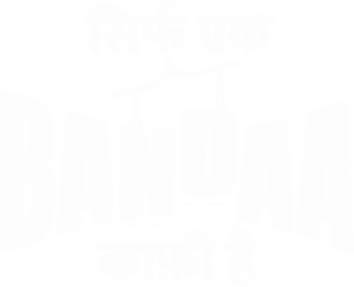 सिर्फ एक बंदा काफ़ी है