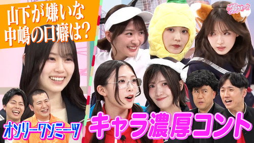 サクラミーツ Season 4 episode 31 still