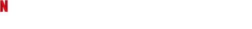 De Tirar o Fôlego - Logo 5