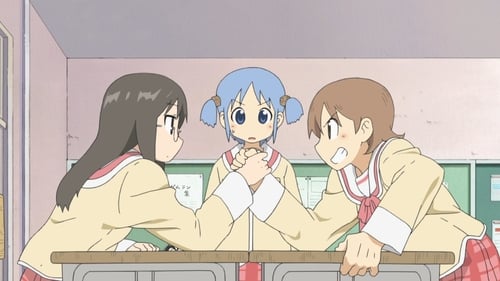 Poster della serie Nichijou: My Ordinary Life