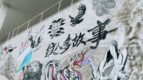 紋人多故事 - Season 1 Backdrop Blur