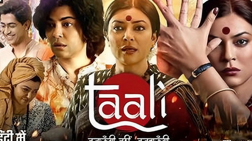 Escena 1 de Taali