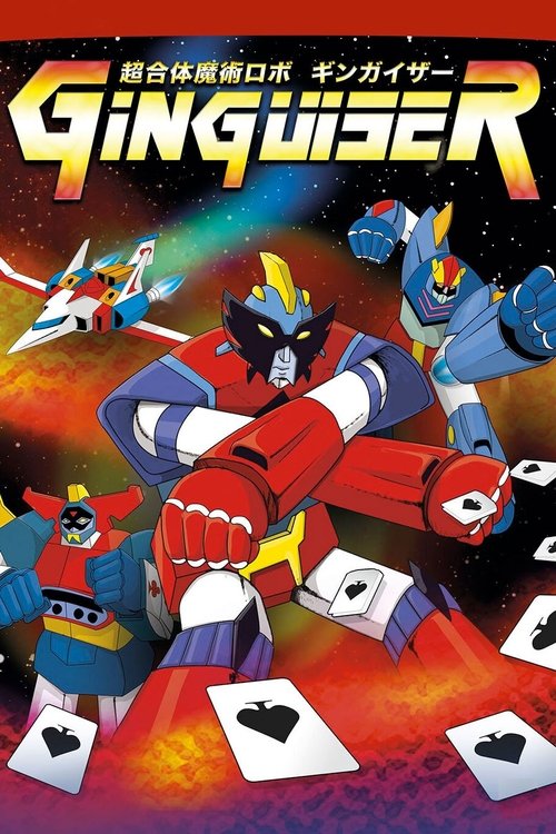 Ginguiser