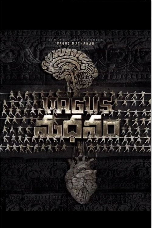 Póster oficial de VAGUS MATHANAM