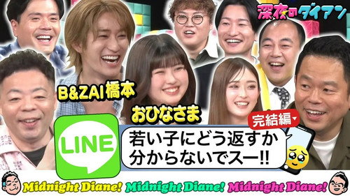 Episode 30