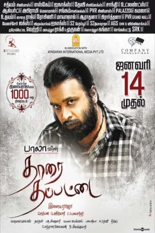 Where to stream Tharai Thappattai