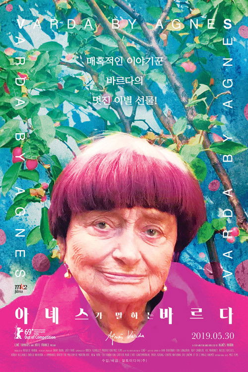 Varda by Agnès poster