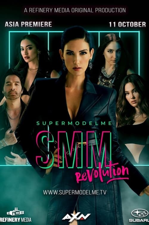 Poster SupermodelMe